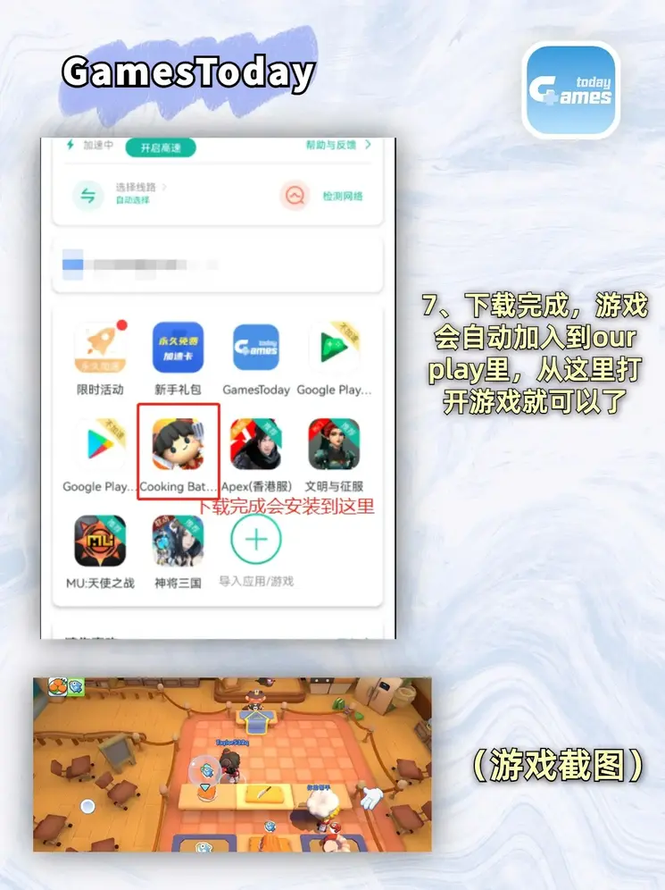 博乐体育官方网站入口截图3
